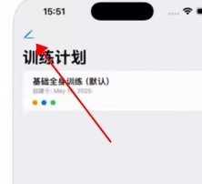 进入点动呀后在左上方搜索赏帮赚