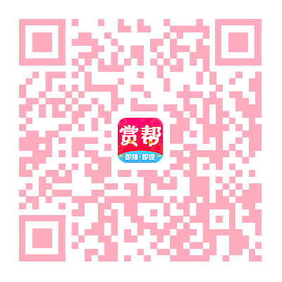 扫码进入赏帮赚